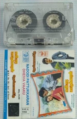 Nadodi Pattukkaran- Dheiva Vaaku Tamil Film songs Audio Cassette by Ilayaraaja