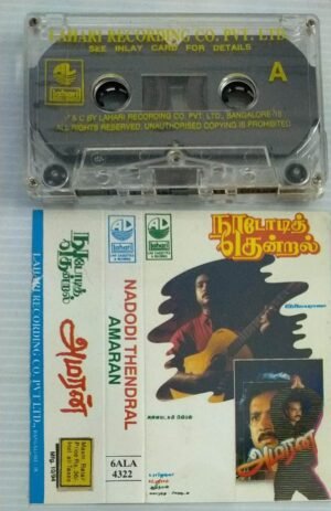 Nadodi Thendral- Amaran Tamil Film songs Audio Cassette by Ilayaraaja