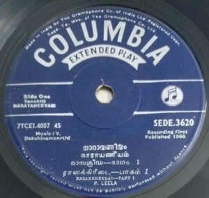 Narayaneeyam Sanskrit -Malayalam Devotional EP Vinyl Record by P Leela 3620