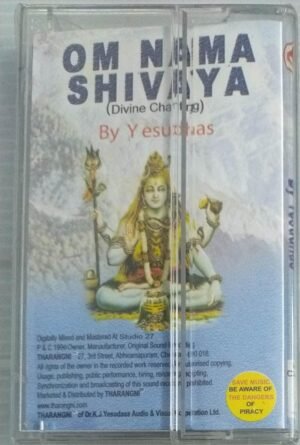 Om Nama Shivaya Diving Chanting Devotional Audio Cassette by K J Yesudas (sealed pack)