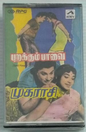 Parakkum Paavai- Mugarasi Tamil Film songs Audio Cassette (sealed Pack)
