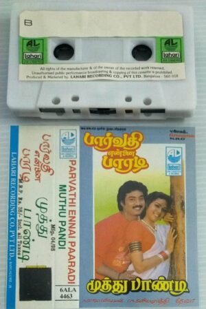 Parvathi Ennai Paradi- Muthu Pandi Tamil Film songs Audio Cassette