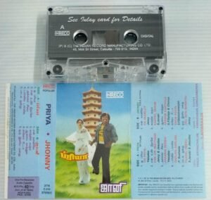 Priya- Jhonny Tamil Film songs Audio Cassette by Ilayaraaja