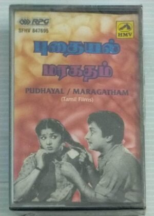 Pudhayal- Maragatham Tamil Film songs Audio Cassette (sealed Pack)
