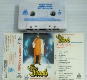 Pudhiya Raagam Tamil Film songs Audio Cassette by Ilayaraaja