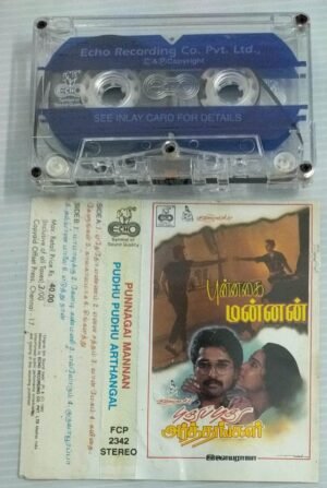 Punnagai Mannan- Pudhu Pudhu Arthangal Tamil Film songs Audio Cassette by Ilayaraaja