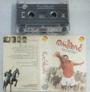 Rasikan Malayalam Film songs Audio Cassette