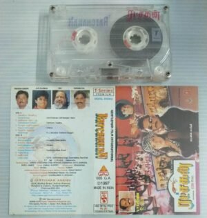 Ratchagan Tamil Film songs Audio Cassette by A R Rahman