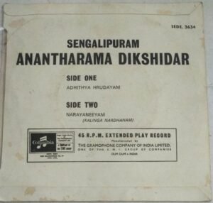 Sanskrit Devotional EP Vinyl Record by Sengalipuram Anantharama Dikshidar