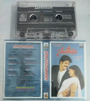Santhosham Telugu Film songs Audo Cassette