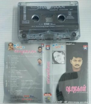 Shajahaan Tamil Film Songs Audio Cassette