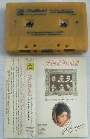 Shrudhanjali Lata Mangeshkar Hits Hindi Film songs Audio Cassette