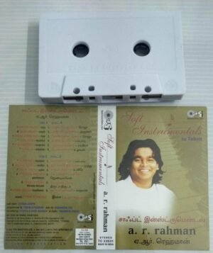 Soft Instrumental A R Rahman songs from Tamil Films Audio Cassette