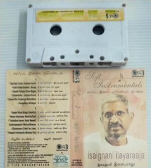 Soft Instrumental Ilayaraaja songs from Tamil Films Audio Cassette