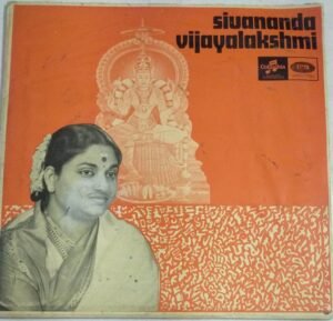 Soundarya Lahari Sanskrit Devotional LP Vinyl Record by Sivananda Vijayalakshmi