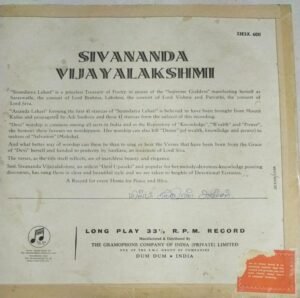 Soundarya Lahari Sanskrit Devotional LP Vinyl Record by Sivananda Vijayalakshmi