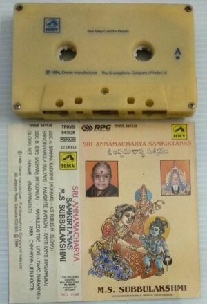 Sri Annamacharya Samkirtanas Devotional Audio Cassette by M S Subbulakshmi