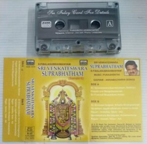 Sri Venkateswara Suprabhatham Sanskrit Devotionals Audio Cassette by SP Balasubramaniam