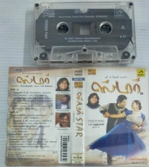 Star Tamil Film Songs Audio Cassette by A R Rahman
