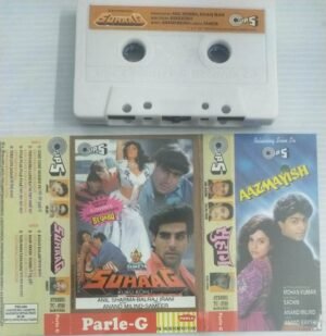 Suhaag Hindi Film songs Audio Cassette