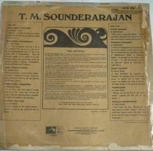 Tamil Devotional Songs LP Vinyl Record by T M Sounderarajan