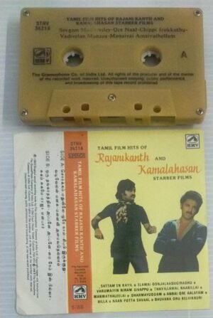 Tamil Film hits of Rajinikanth and Kamalahasan Starrer films Audio Cassette