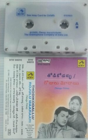 Thodikodallu- Rojulu Maaraayi Telugu Film songs Audio Cassette