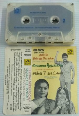 Thooral Ninnu Pochu- Mouna Geethangal- Andha 7 Natkal Tamil Film songs Audio Cassette by Ilayaraaja
