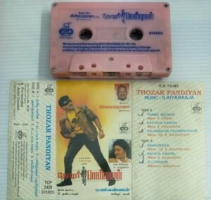 Thozar Pandiyan Tamil Film songs Audio Cassette by Ilayaraaja
