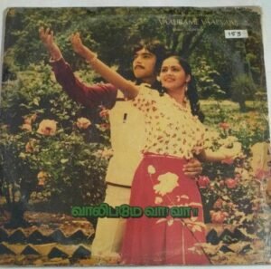 Vaalibame Vaa Vaa Tamil FIlm LP Vinyl Record by Ilayaraaja