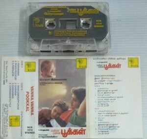Vanna Vanna Pokkal Tamil Film Songs Audio Cassette by Ilayaraaja