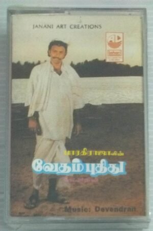 Vedham Pudhithu Tamil Film songs Audio Cassette (sealed Pack)