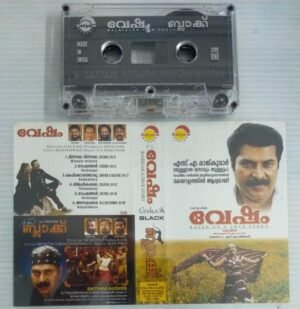 Vesham- Black Malayalam Film songs Audio Cassette