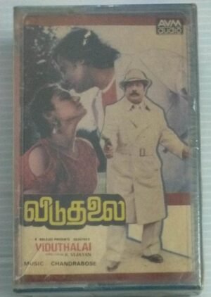 Viduthalai Tamil Film songs Audio Cassette (sealed Pack)