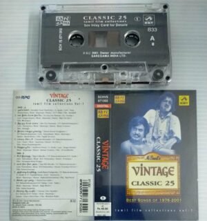 Vintage Classic 25 Tamil Film songs Audio Cassette