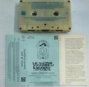 Yaadon Ki Manzil Hindi Film songs Audio Cassette