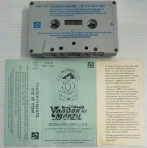 Yaadon Ki Manzil Vol 8 Hindi Film songs Audio Cassette