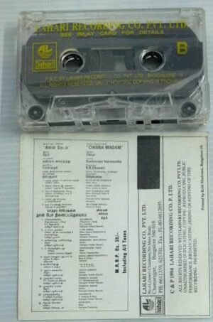 chinna Madam- Naan Pesa Ninaipethellam Tamil Film songs Audio Cassette by Ilayaraaja