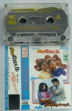 chinna Madam- Naan Pesa Ninaipethellam Tamil Film songs Audio Cassette by Ilayaraaja.jpg1