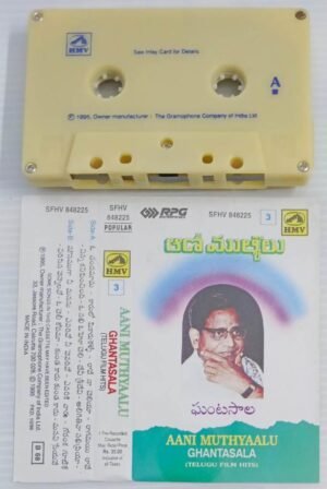 Aani Muthyalu Telugu Film songs Audio Cassette by Ghantasala Vol 3