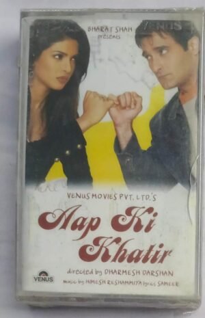 Aap Ki Khatir Hindi Film songs Audio Cassette (sealed pack)