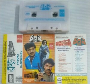 Abhimanyu- Kadana Kannada film songs Audio Cassette