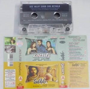 Adhurs- Magadheera Telugu Film songs Audio Cassette