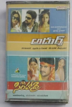Adhurs- Simhadri Telugu Film songs Audio Cassette (sealed pack)