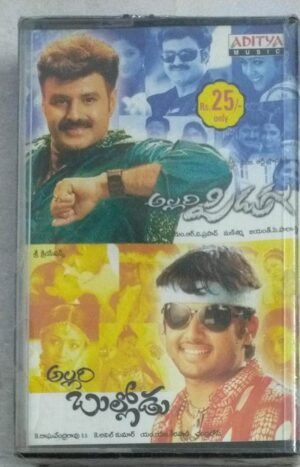 Allari Pidugu- Allari Belludu Telugu Film songs Audio Cassette ( Sealed pack).jpg1