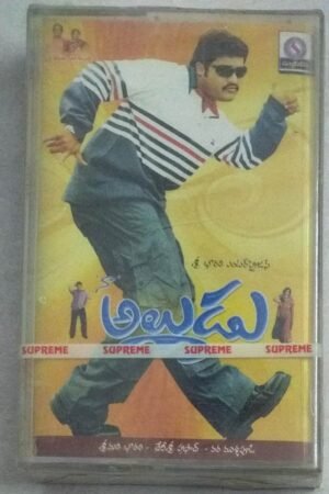Alludu Telugu Film songs Audio Cassette ( Sealed pack)1