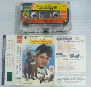 Ananda Jyothi- Hosa Love Stroy Kannada film songs Audio Cassette