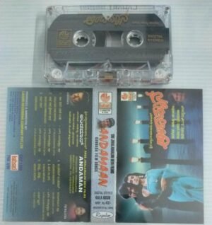 Andamaan Kannada film songs Audio Cassette.jpg2