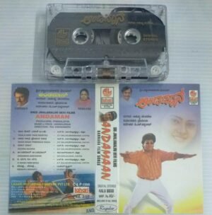 Andamaan Kannada film songs Audio Cassette.jpg3