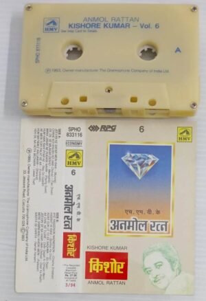 Anmol Rattan Kishore Kumar Hindi Film songs Audio Cassette (Vol 6)